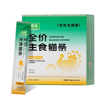 Cat Cregyn Bylchog Twrci